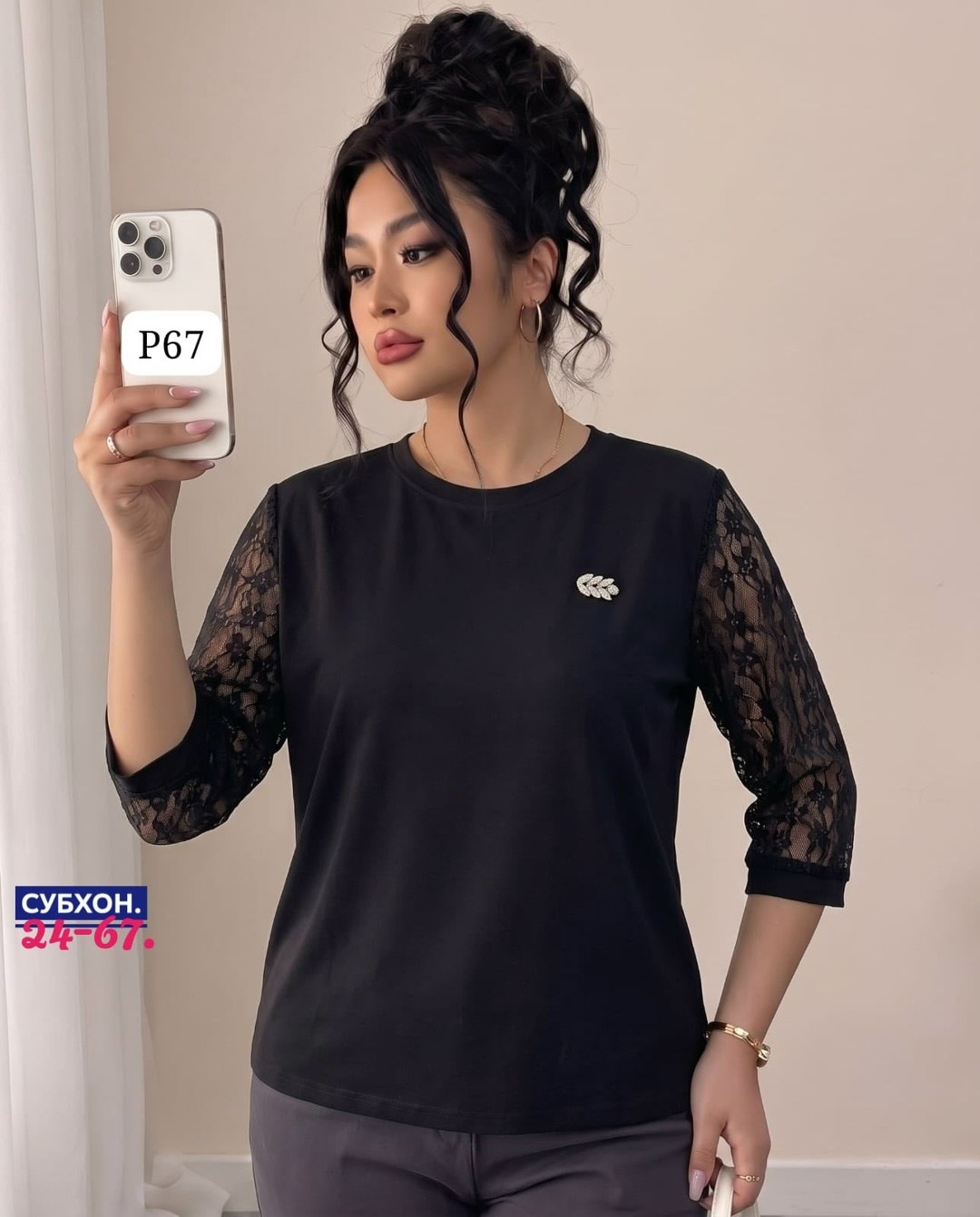 женская футболка,,женская кофта,женская кофточка,женская майка