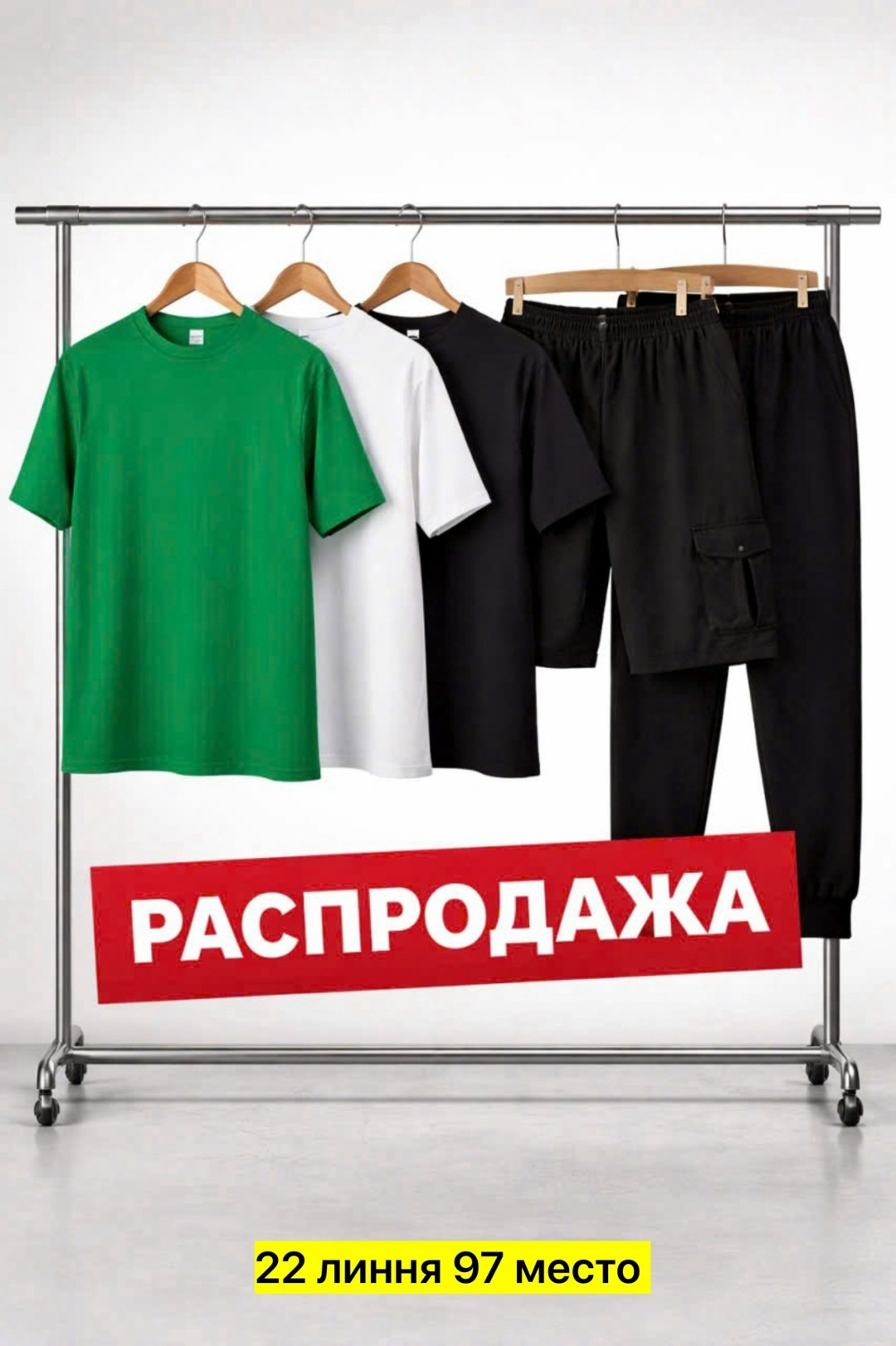 костюм спортивный мужской,спортивные костюм,футболки комплект,одежда костюм