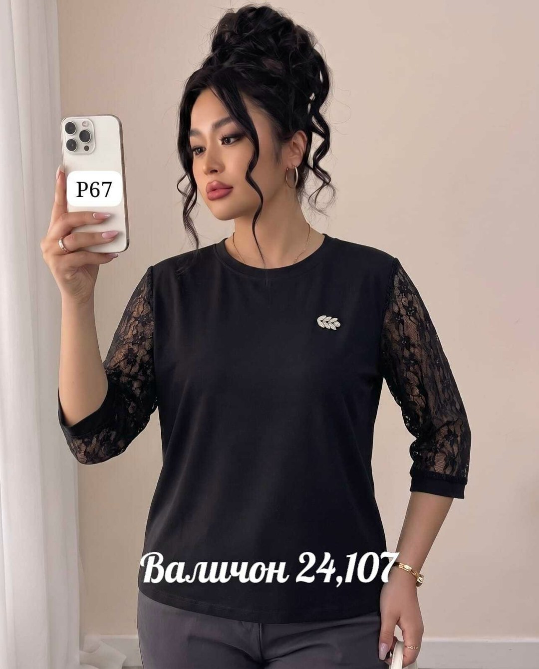 женская футболка,,женская кофта,кофта нарядная,футболки фабричное