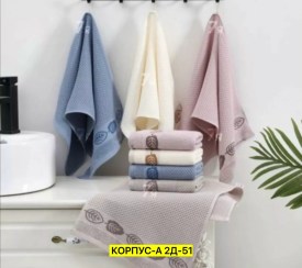 Полотенце