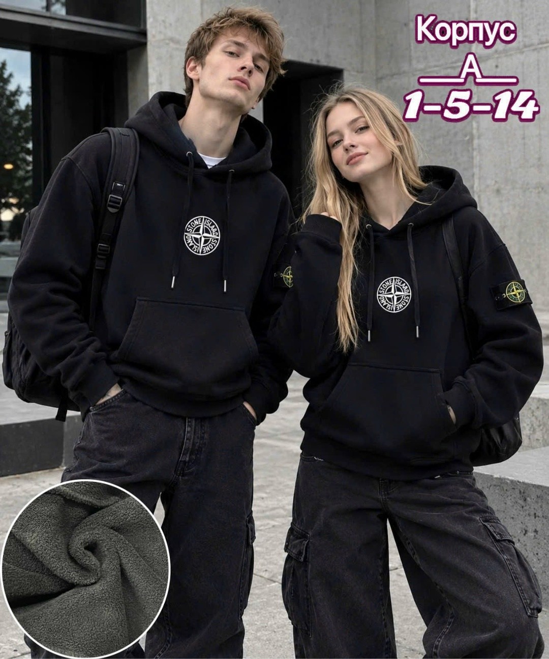 худи stone island,stone island hoodie,толстовка stone island с капюшоном черная,толстовка с капюшоном stone island,худи stone island худи