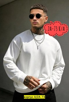 Свитер