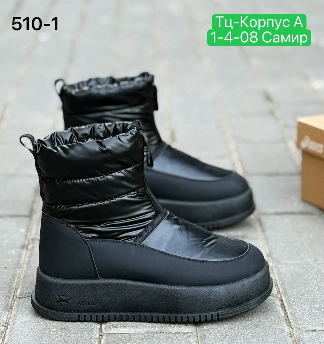 женские дутики,дутики женские зимние,дутики,зимние дутики,
