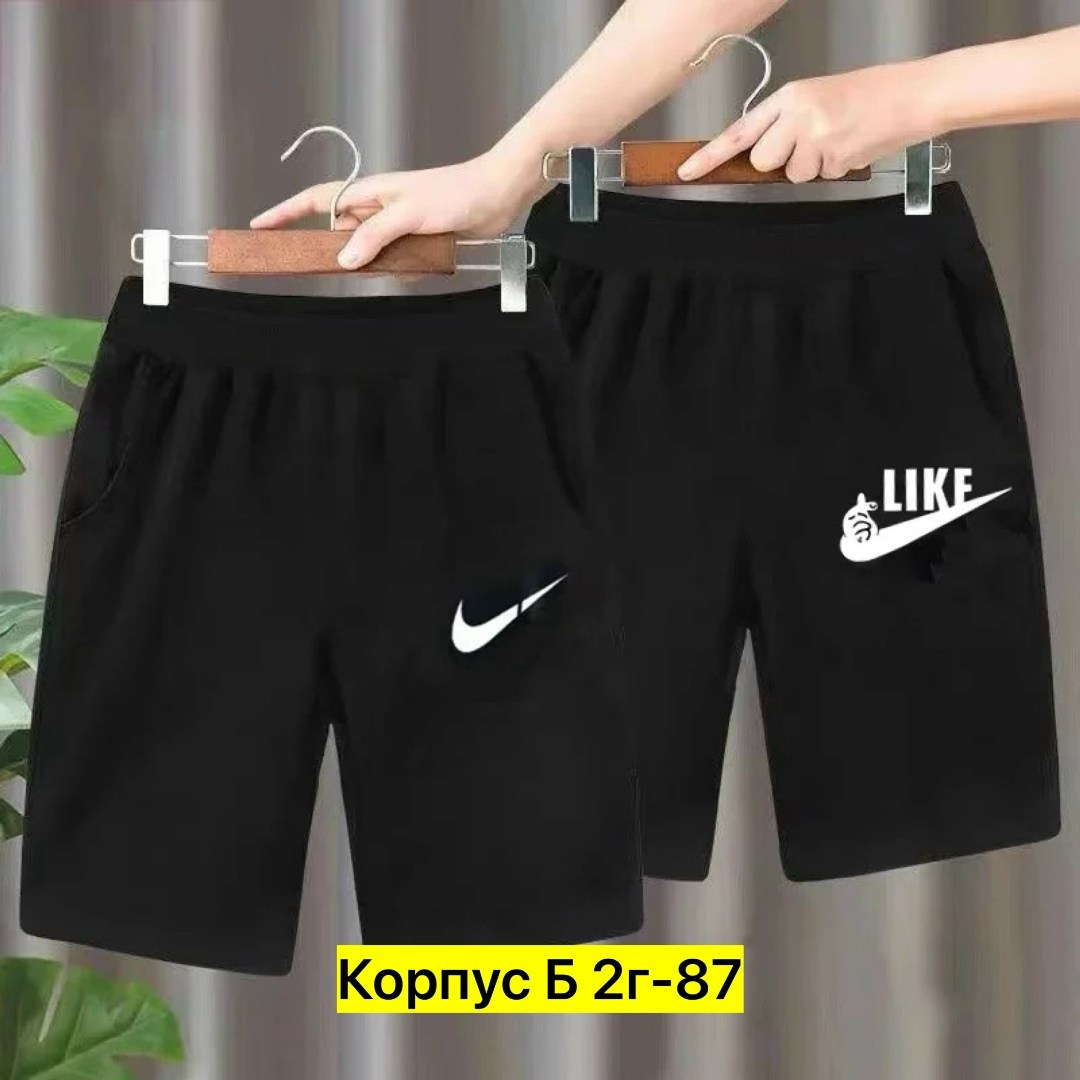 шорты мужские,детские шорты,спортивные шорты,мужские спортивные шорты,брюки шорты