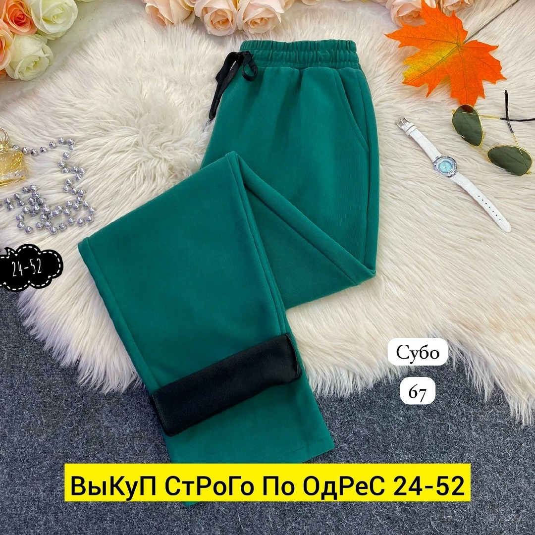 брюки спортивные женская,женские штаны,спортивные брюки,cпортивные штаны женские,штаны женские теплые