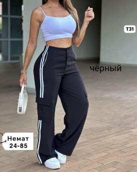 Брюки