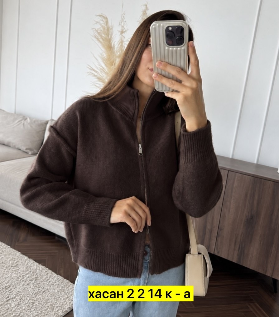 кофта кардиган,женская кофта,кардиган,кофты оверсайз,кардиган женский