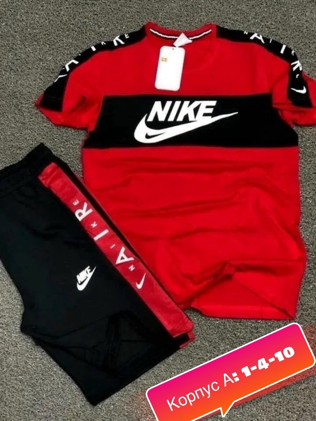 комплект nike,спортивные костюм,спортивные костюмы nike,спортивный костюм найк детский рост 122-128 найк