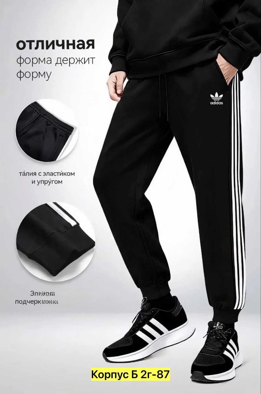 брюки спортивные adidas мужские,спортивные штаны,мужские брюки adidas,мужские спортивные штаны,спортивные штаны мужские летние