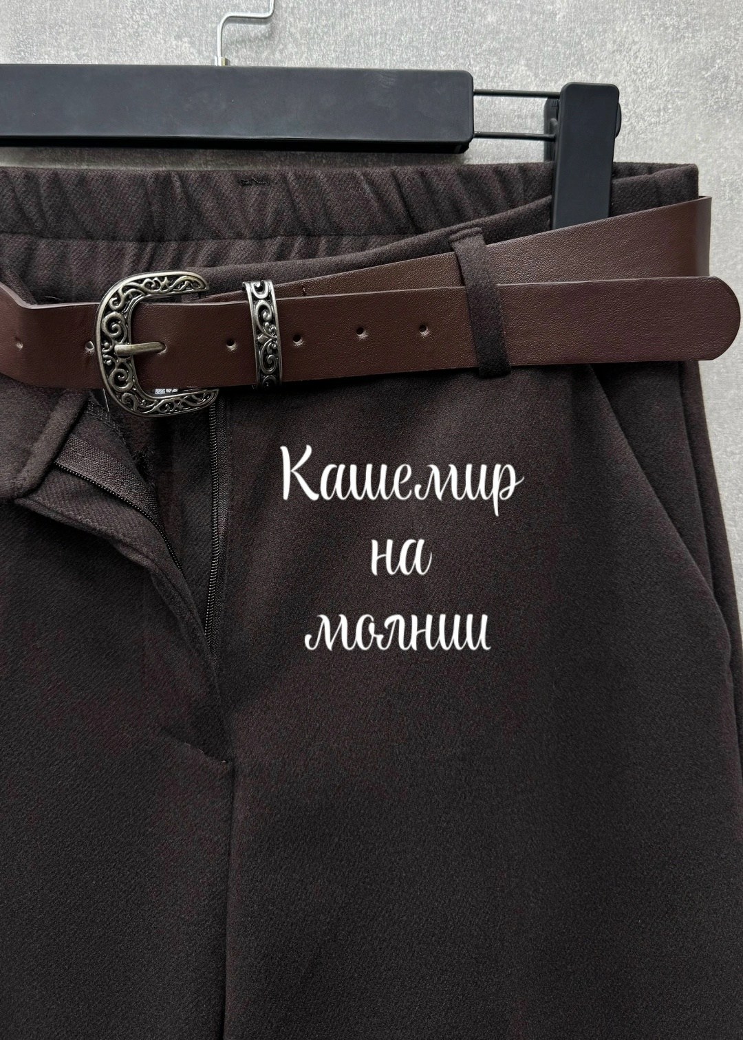 брюки школьные,классические брюки,брюки,брюки для девочек,брюки с поясом