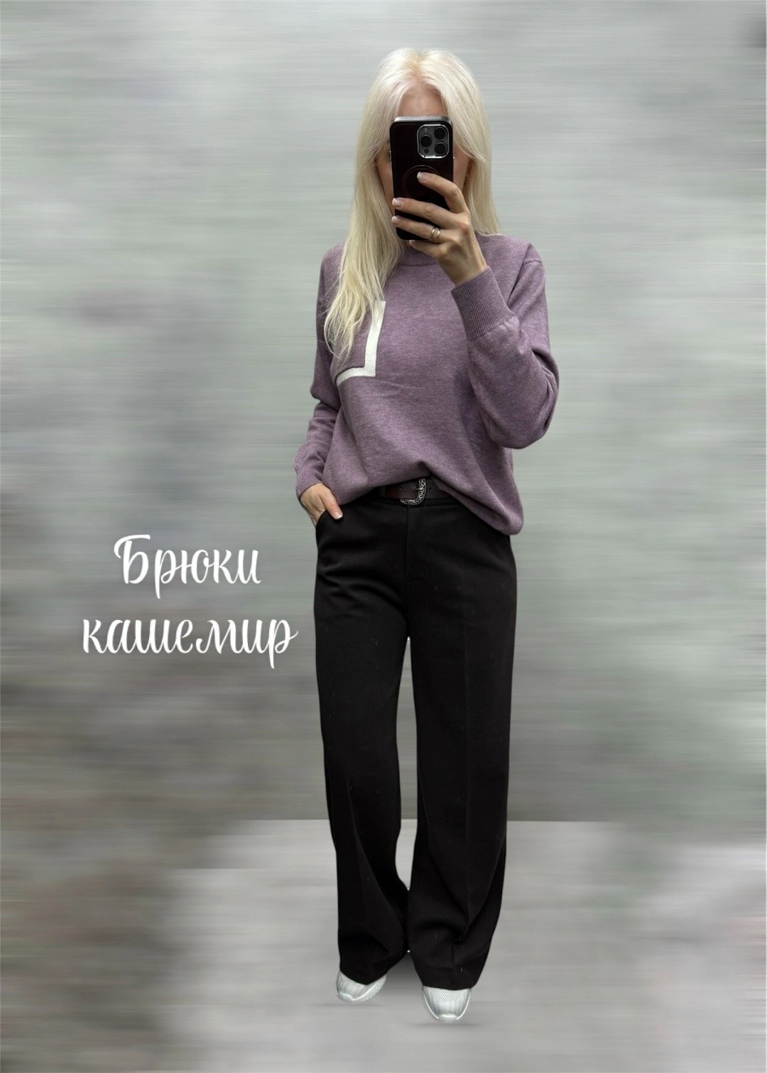 брюки школьные,классические брюки,брюки,брюки для девочек,брюки с поясом