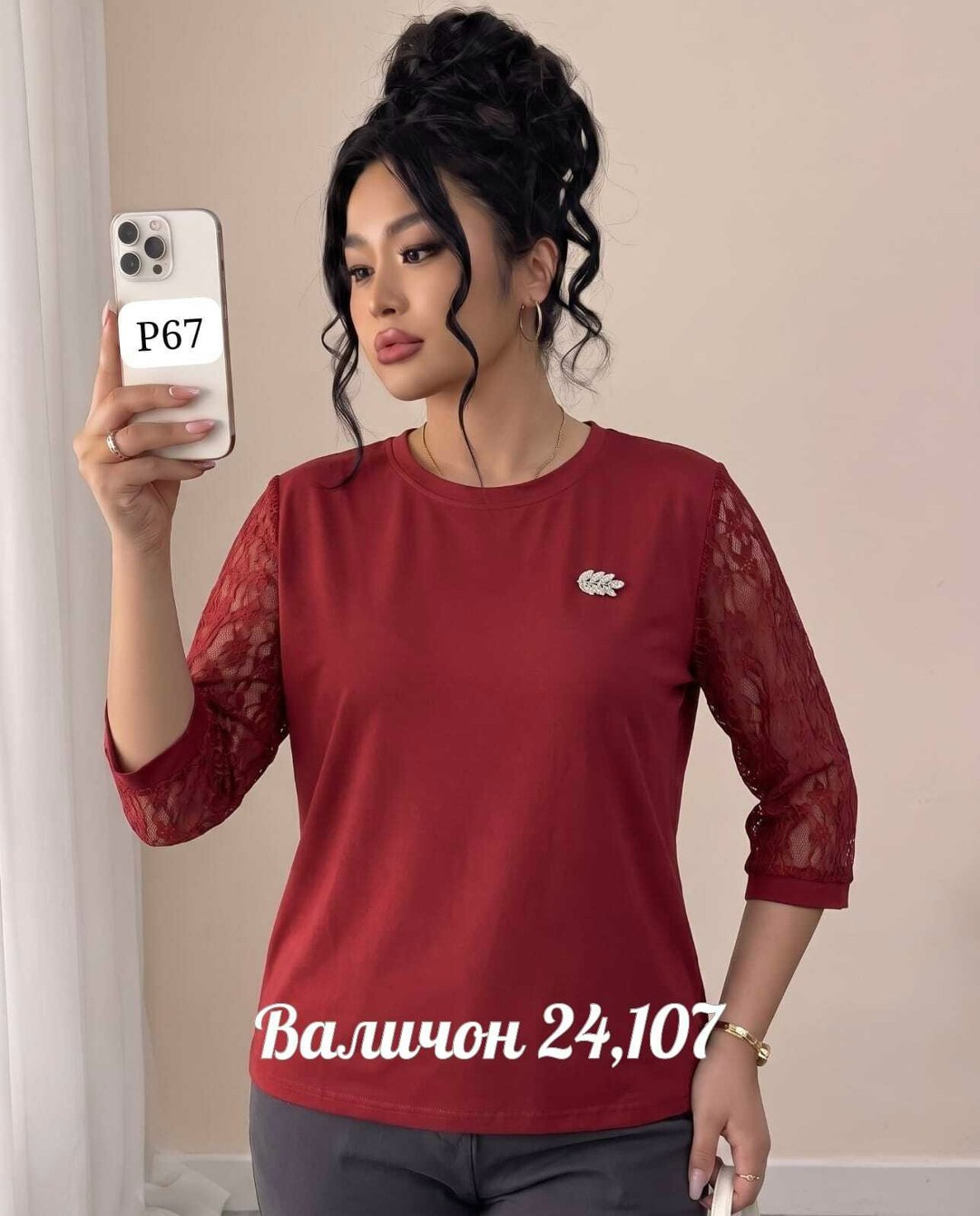 женская футболка,,женская кофта,кофта нарядная,футболки фабричное