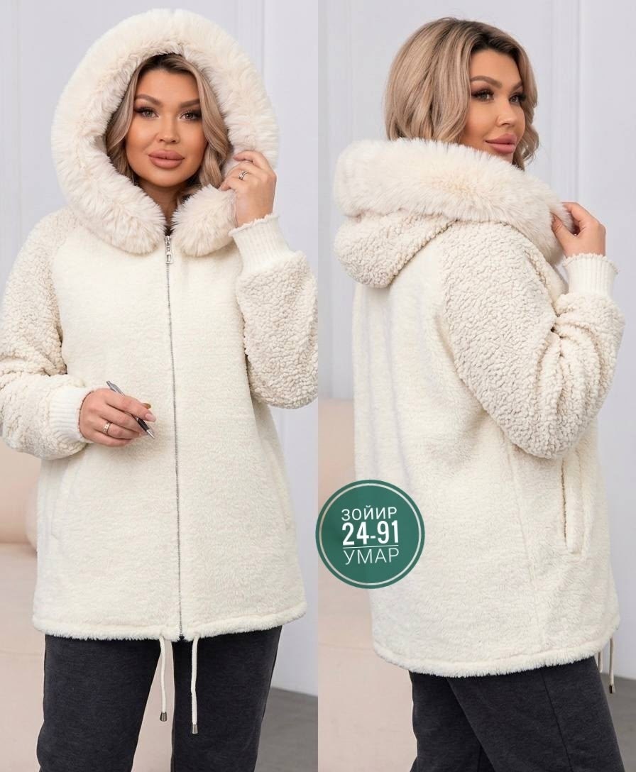 куртка женская,кардиган барашек,куртка женская теплая,куртка из альпаки,кофта теплая