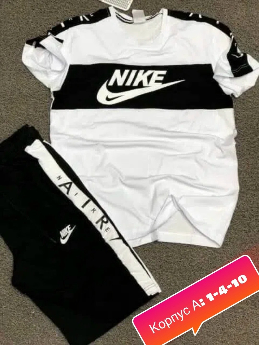 комплект nike,спортивные костюм,спортивные костюмы nike,спортивный костюм найк детский рост 122-128 найк