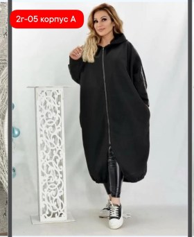 Кардиган