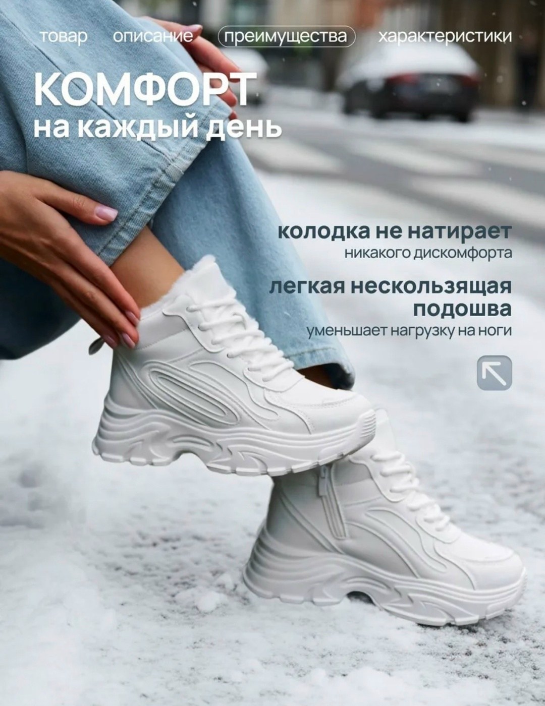 кроссовки зимние с мехом на толстой подошве ovvo цвет белый,кроссовки зимние с мехом на толстой подошве ovvo,женские зимние кроссовки,кроссовки зимние с мехом на толстой подошве ovvo 257133529,кроссов