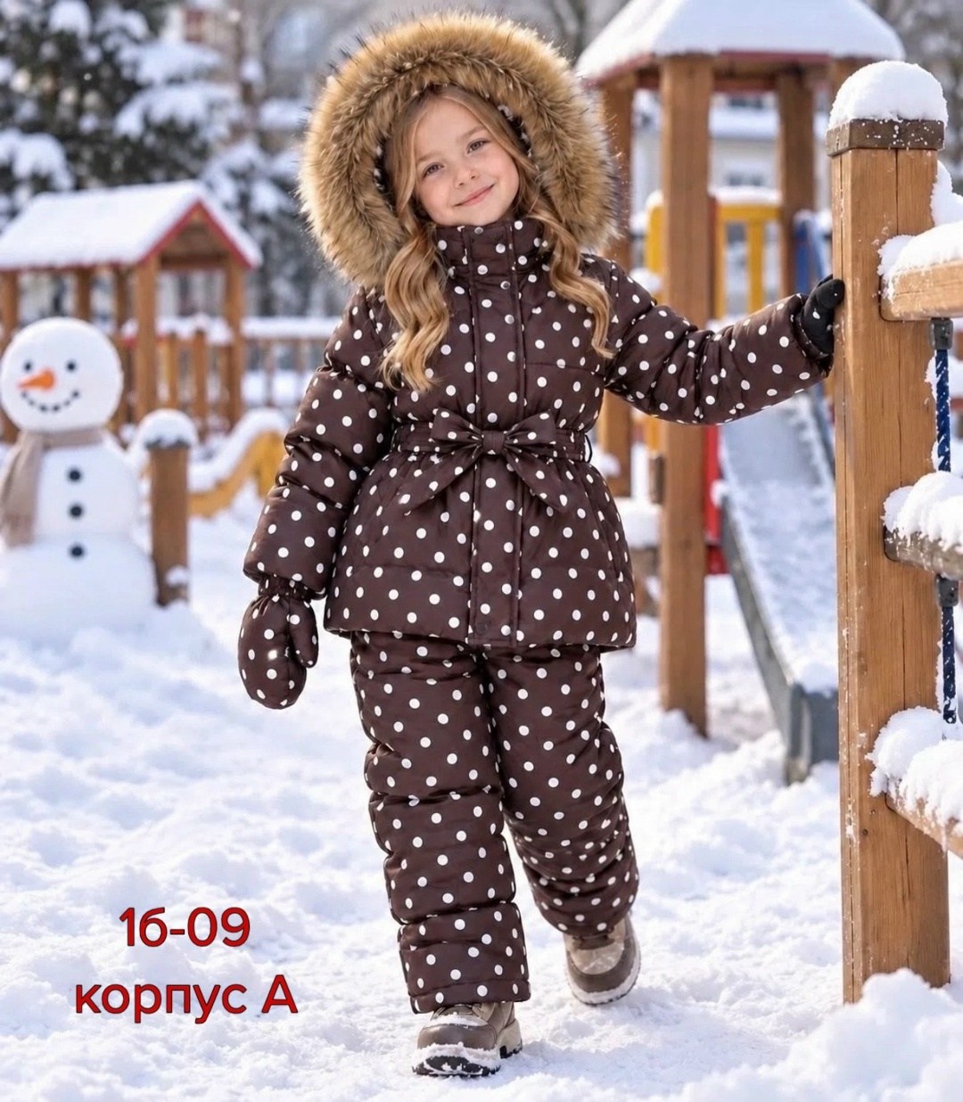 зимняя одежда для маленьких,комбинезон теплый зимний,комбинезон зимний детский,зимний комбинезон мембрана теплый с меховым капюшоном mir kids,зимние костюмы