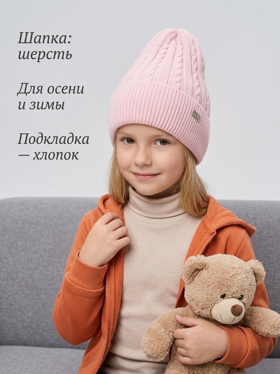 шапка для девочки,шапка для детей,шапка демисезонная для девочек,детская шапка,вязаные шапки