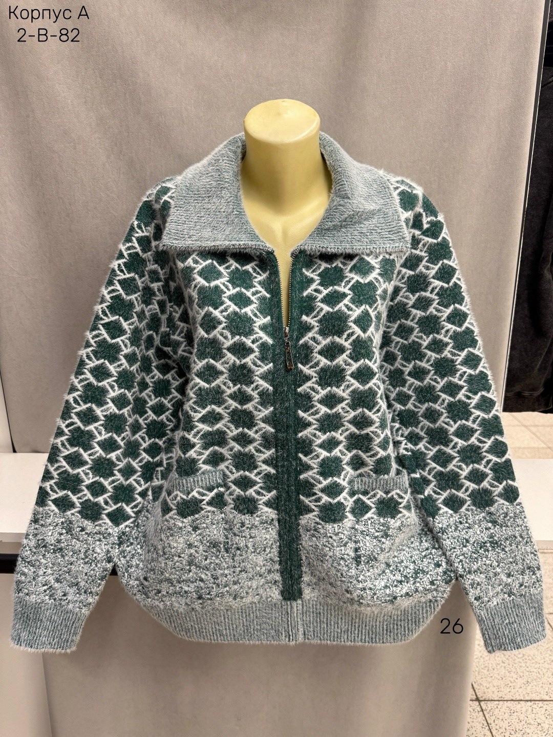 кардиган,кофта кардиган,женский кардиган,женская кофта,кофта теплая
