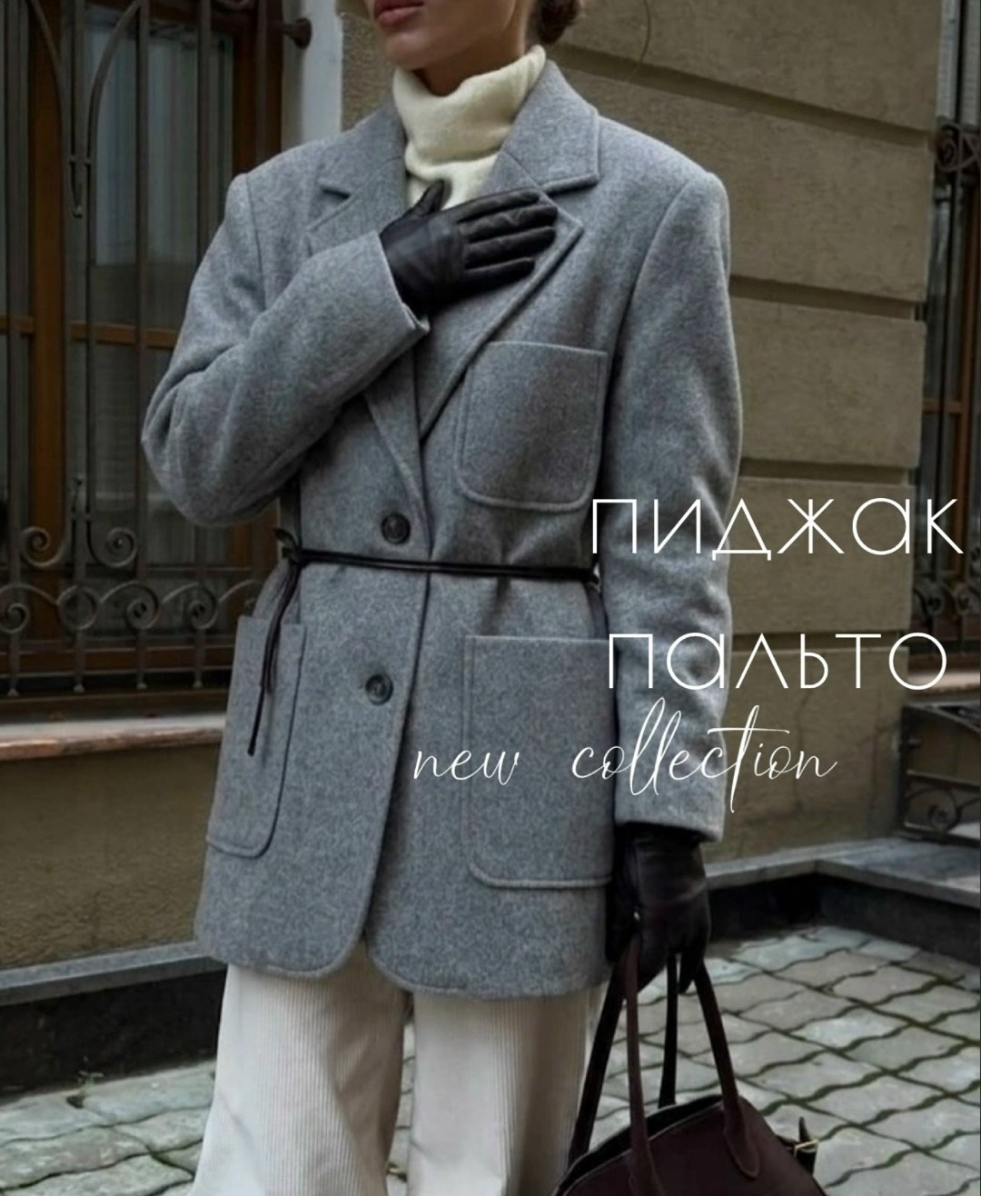 пальто жакет,пальто beautiful free 7018 серый меланж,модное пальто,серое пальто,полупальто пиджак