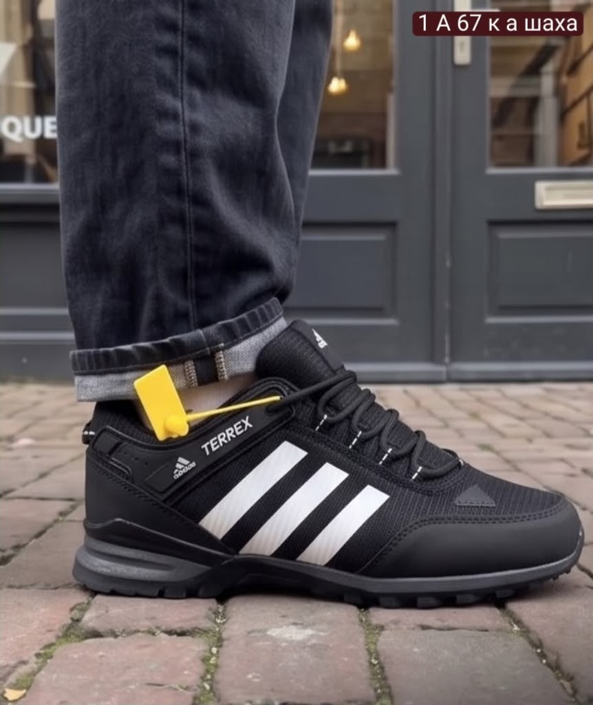 кроссовки черные адидас гортекс,кроссовки мужские зимние adidas,кроссовки adidas,кроссовки adidas terrex,адидас climaproof кроссовки мужские