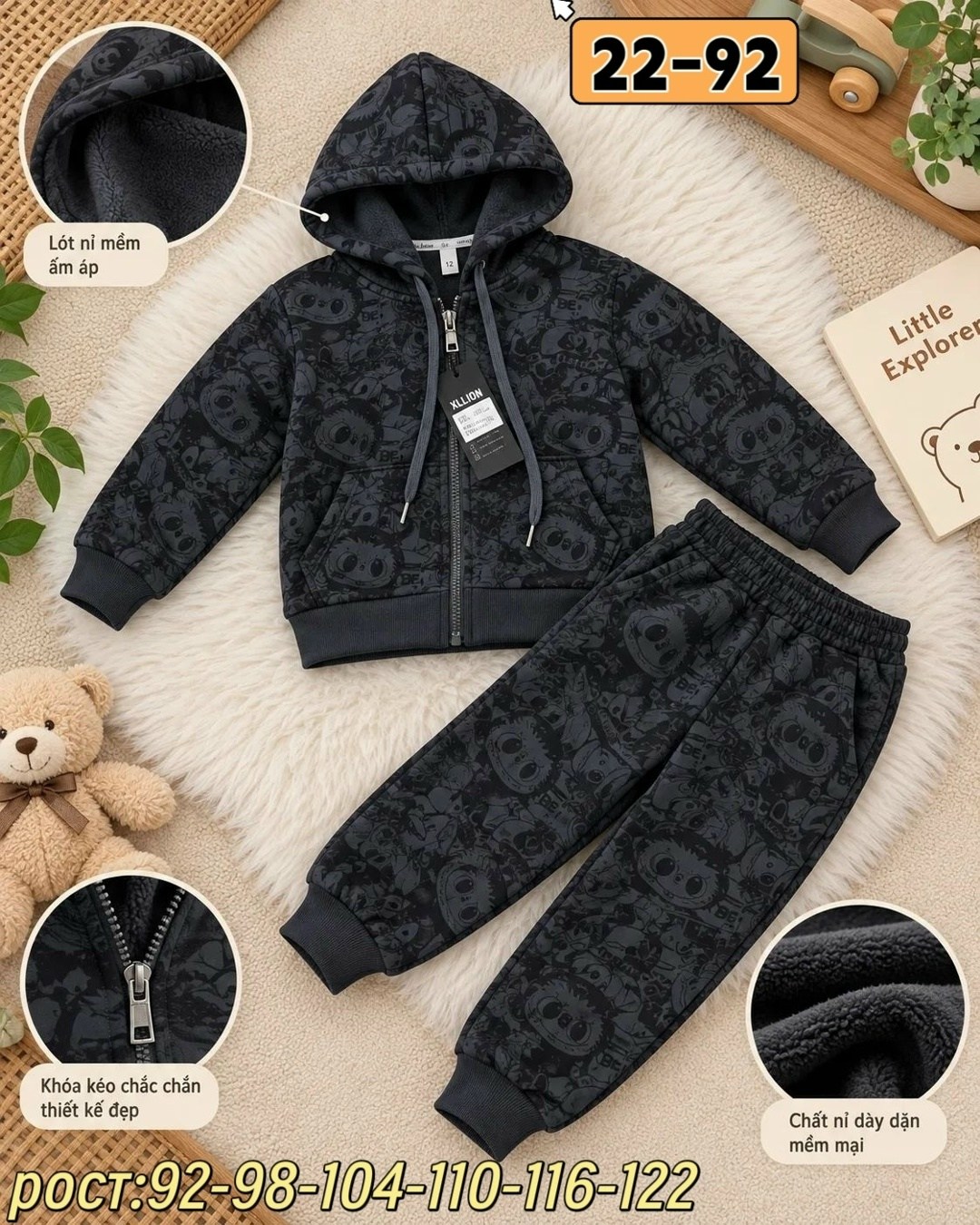 кофта для мальчика,детский костюм,костюм детский флисовый,одежда для мальчика,костюм для мальчика