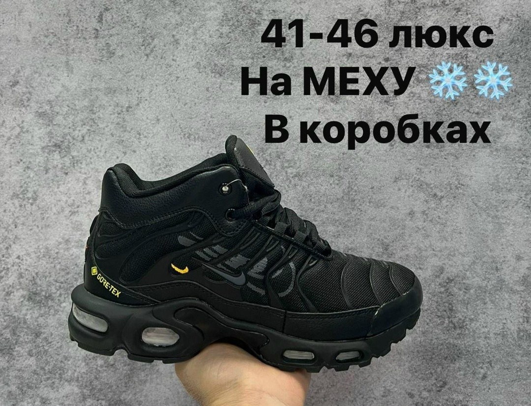 кроссовки мужские nike tn air max plus,кроссовки nike air max tn plus,кроссовки,кроссовки мужские nike air max tn,кроссовки nike air max plus