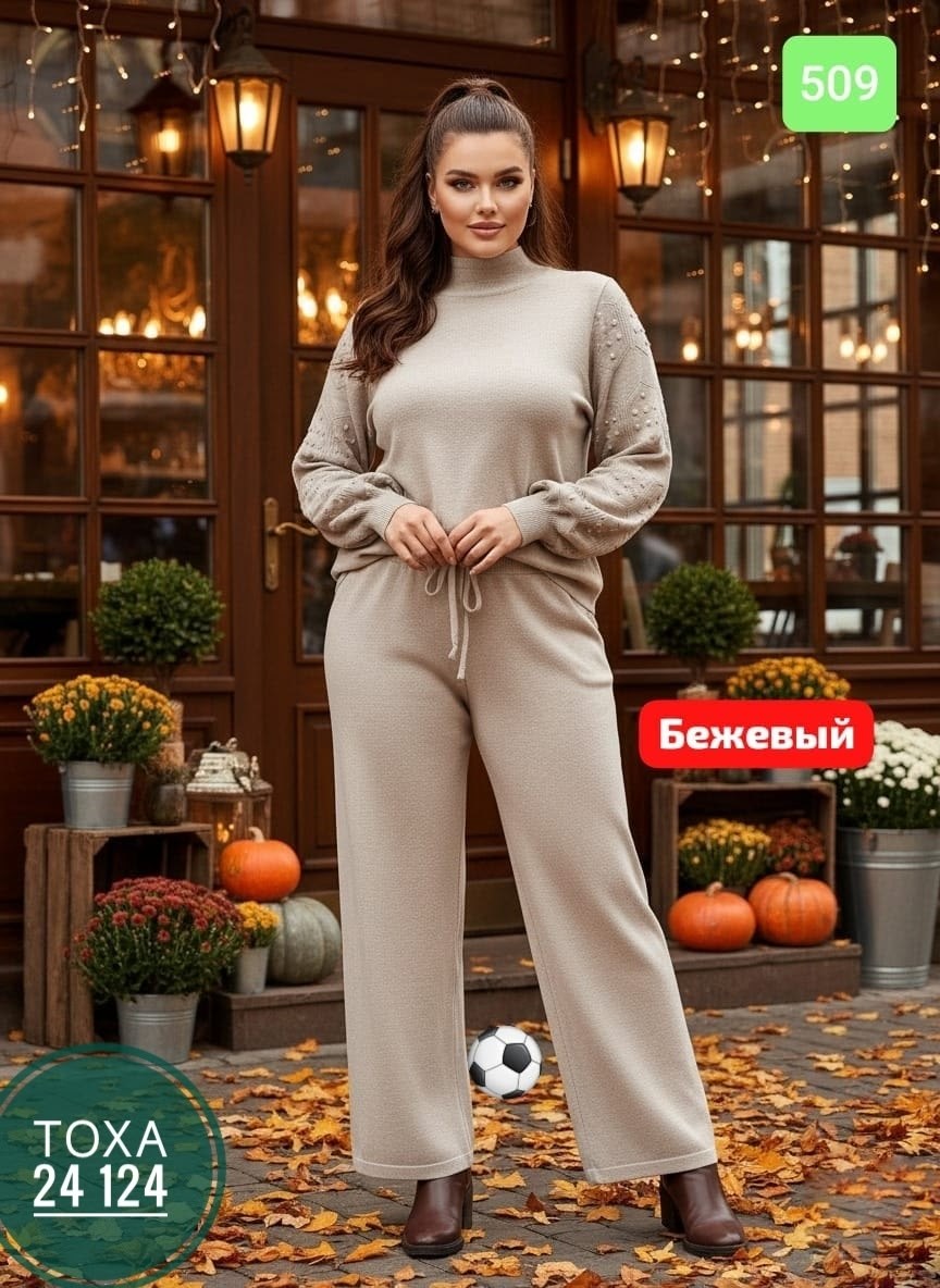 костюм с брюками,кашемировые брючные костюмы для женщин,женский костюм двойка,женский костюм с брюками,костюм женский двойка брючный
