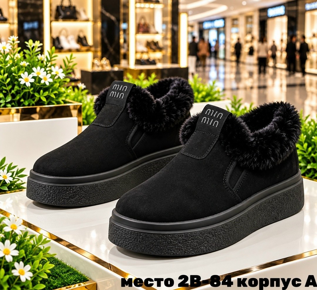 женская зимняя, женская,,теплая ,зимняя