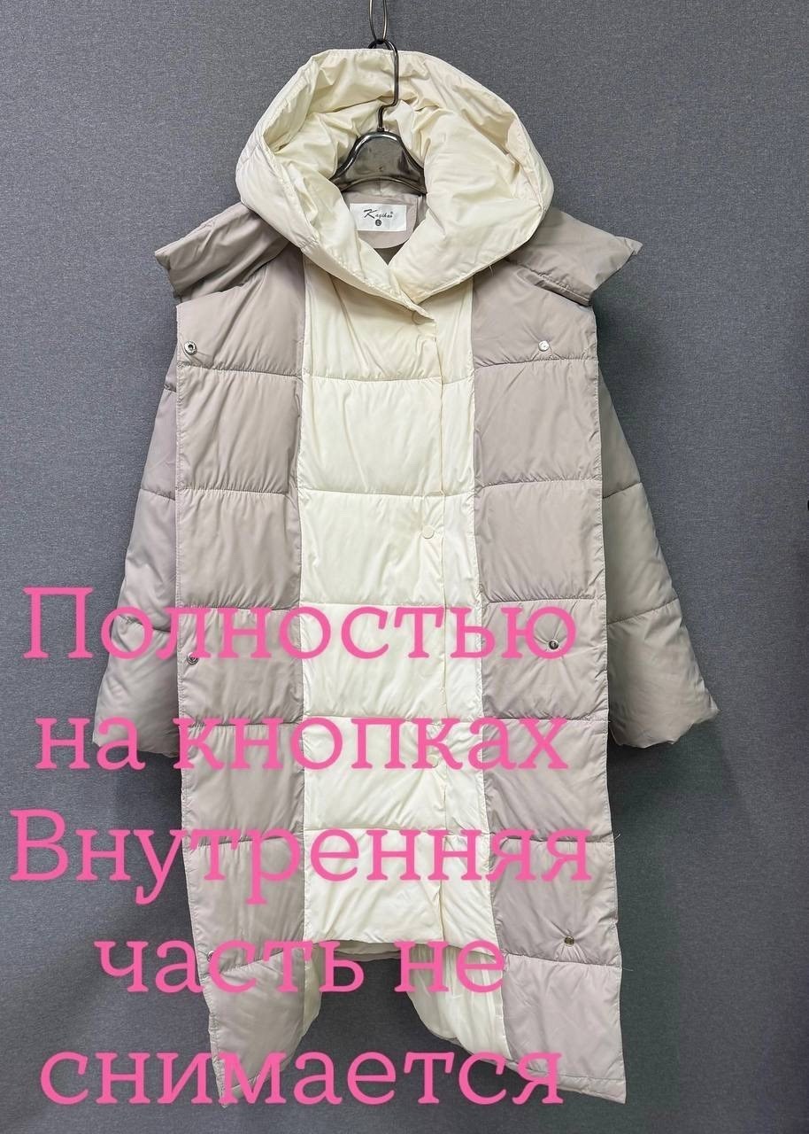 куртка женская бежевая,куртка женская,пуховик утепленный,куртка женская серая,куртка с капюшоном женская