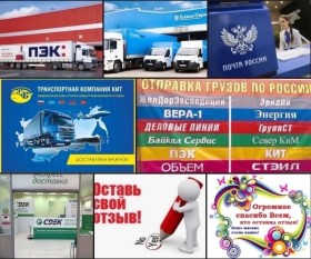 Обувь