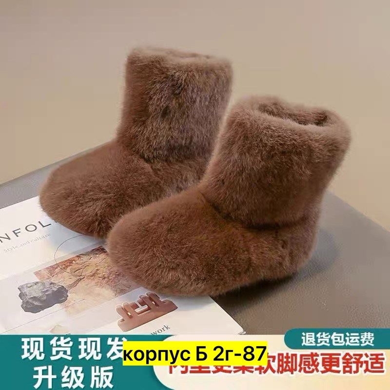 меховые сапоги,меховая ,зимние сапоги,детские зимние сапоги,сапожки