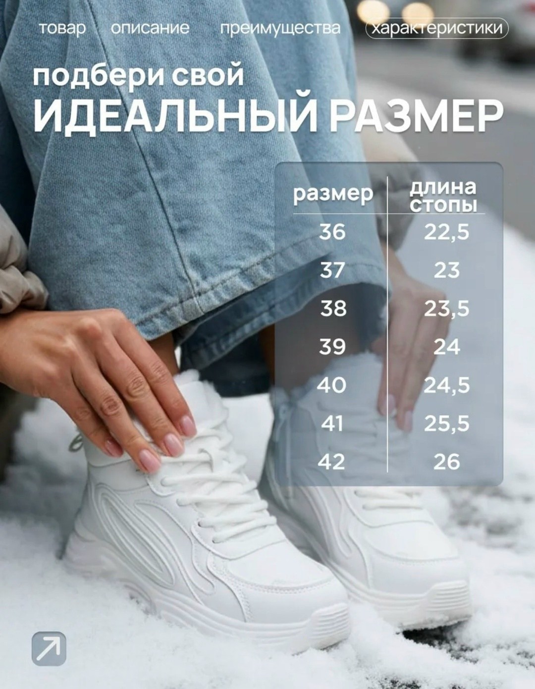 кроссовки зимние с мехом на толстой подошве ovvo цвет белый,кроссовки зимние с мехом на толстой подошве ovvo,женские зимние кроссовки,кроссовки зимние с мехом на толстой подошве ovvo 257133529,кроссов