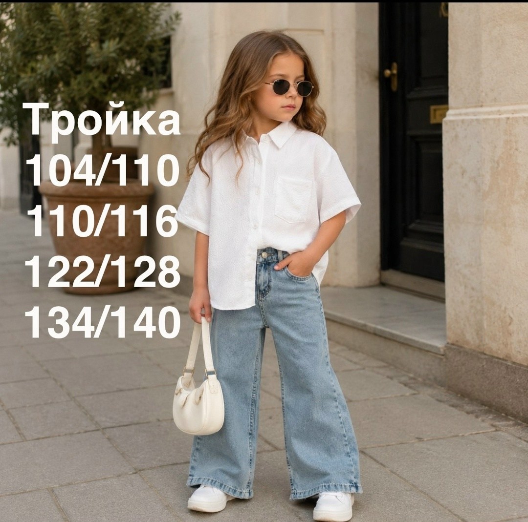костюм тройка детский,детские костюмы,костюм тройка,одежда для мальчика,джинсовый костюм для мальчика