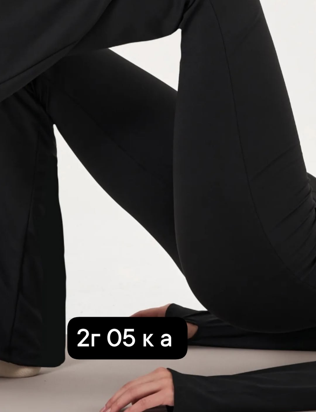брюки для фитнеса,йога фитнес,штаны для йоги,kickers / брюки спортивные,спортивные брюки
