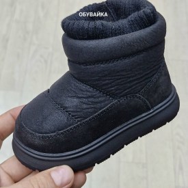 Дутики