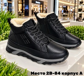 Ботинки