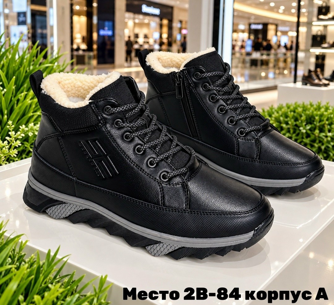 зимние мужские ботинки,,зимняя мужская ,зимние ботинки,мужские ботинки
