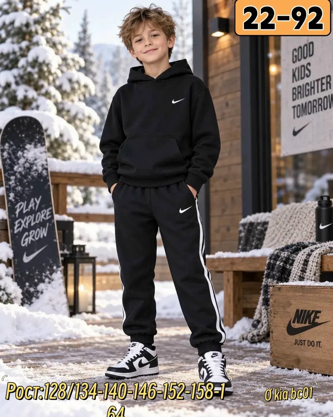 nike sportswear club fleece,спортивные брюки,спортивные костюм,штаны для мальчика,одежда для мальчика