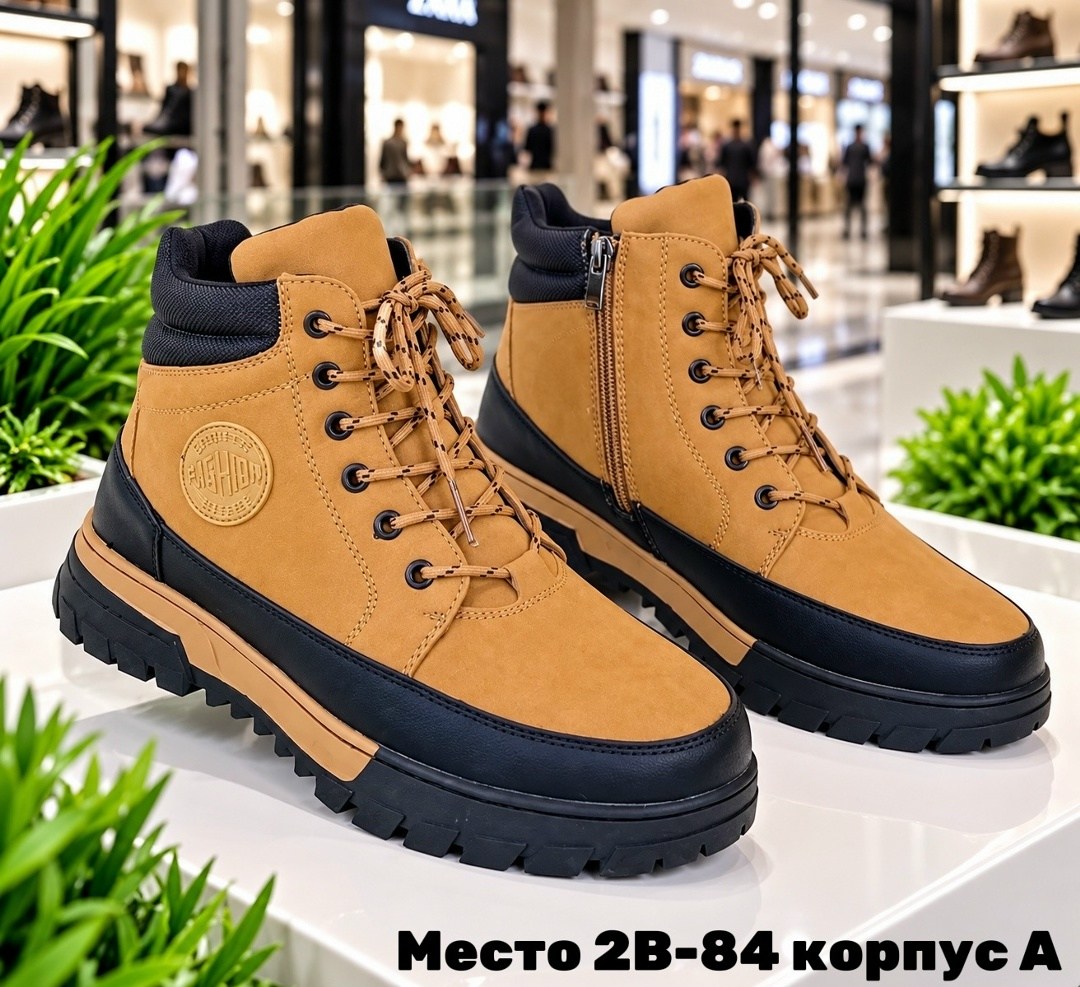 зимние мужские ботинки,,зимняя мужская ,зимние ботинки,мужские ботинки