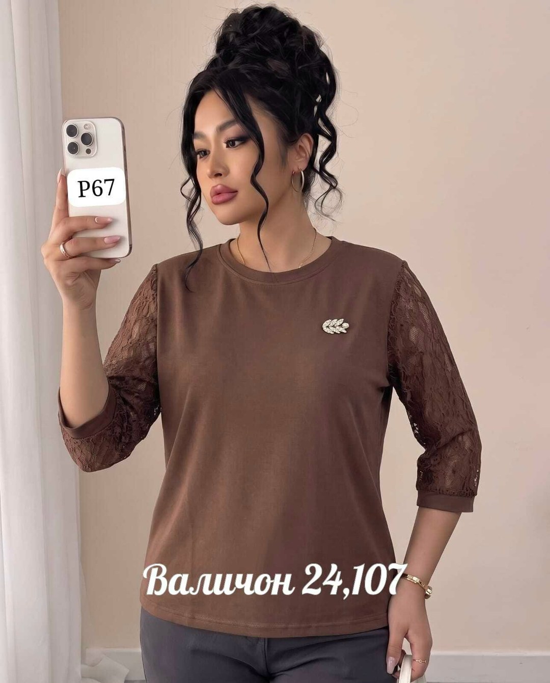 женская футболка,,женская кофта,кофта нарядная,футболки фабричное
