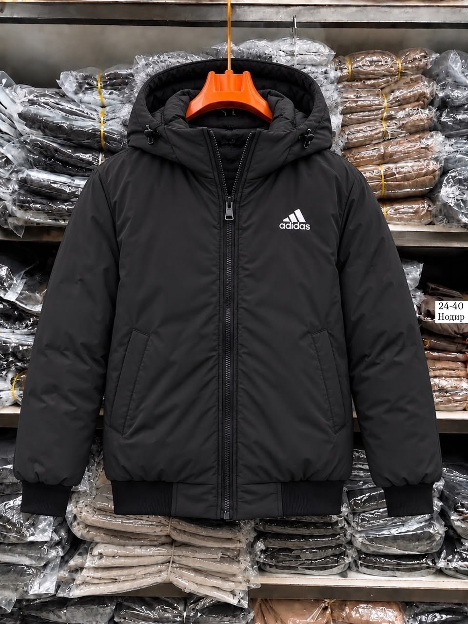 куртка мужская adidas,куртка adidas мужская зимняя,куртка демисезонная мужская,куртка мужская,куртка мужская зимняя адидас