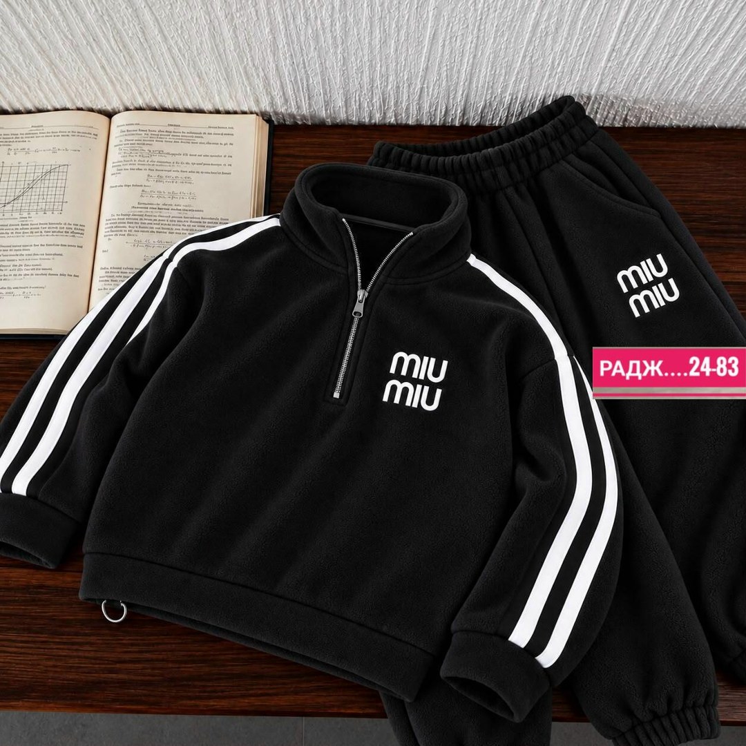 спортивные костюм,флисовые костюмы,костюм спортивный для мальчика,детский спортивный костюм,детские спортивные костюмы
