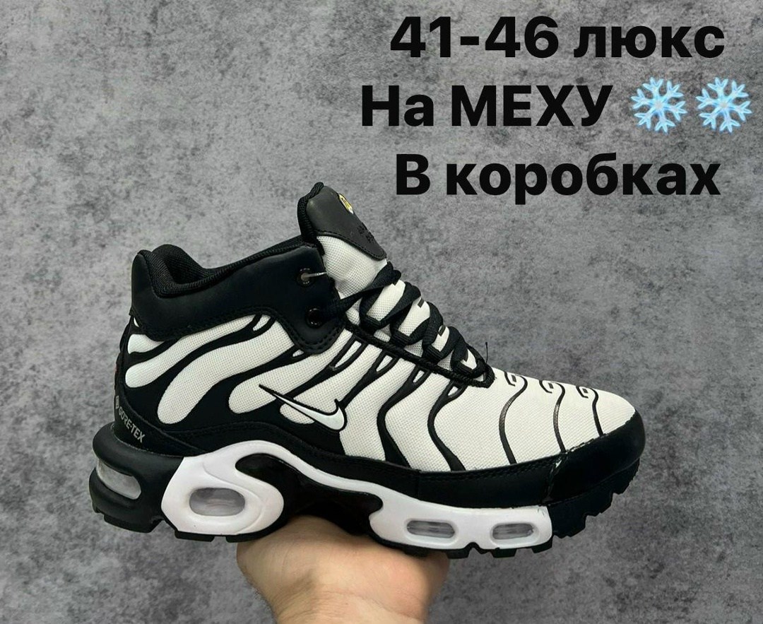 кроссовки мужские nike tn air max plus,кроссовки nike air max tn plus,кроссовки,кроссовки мужские nike air max tn,кроссовки nike air max plus