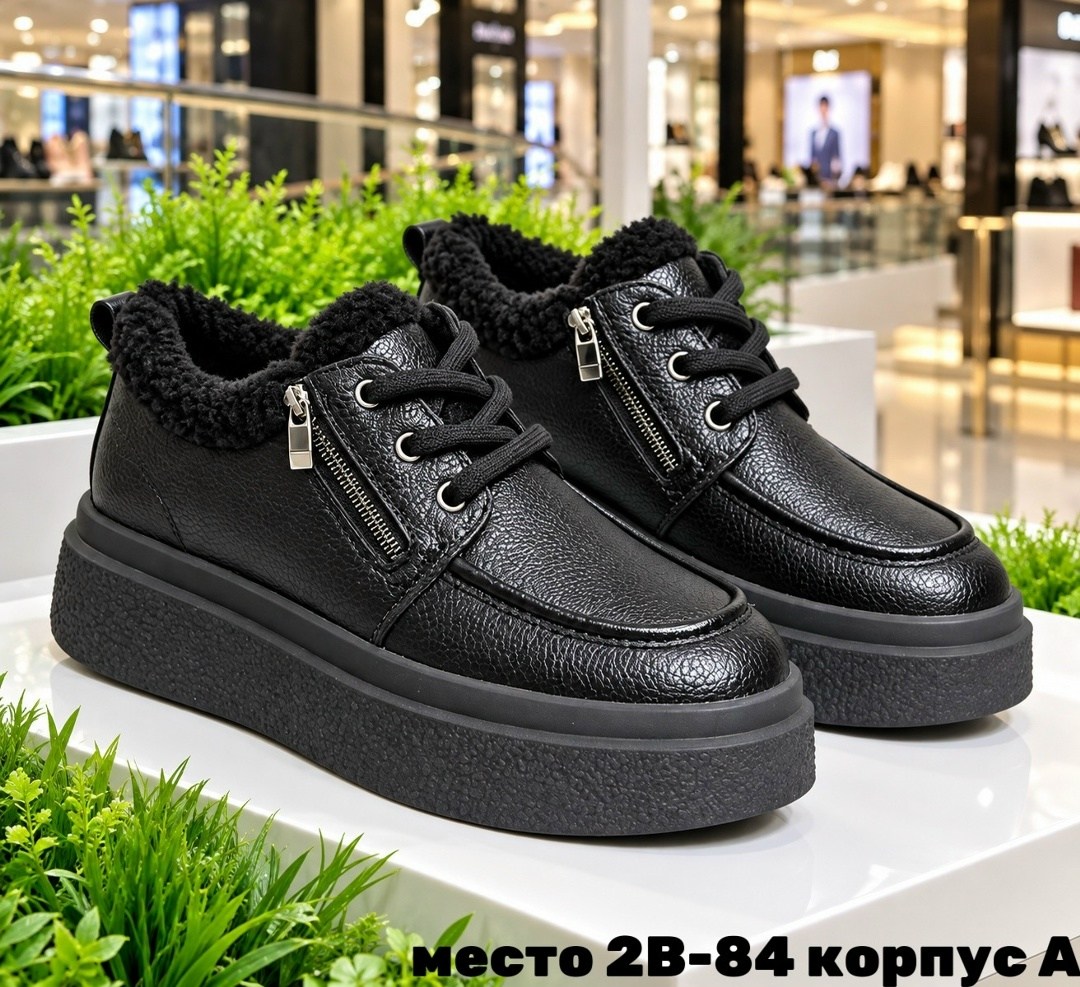 ,женские кроссовки,женская ,кроссовки для женщин,повседневная