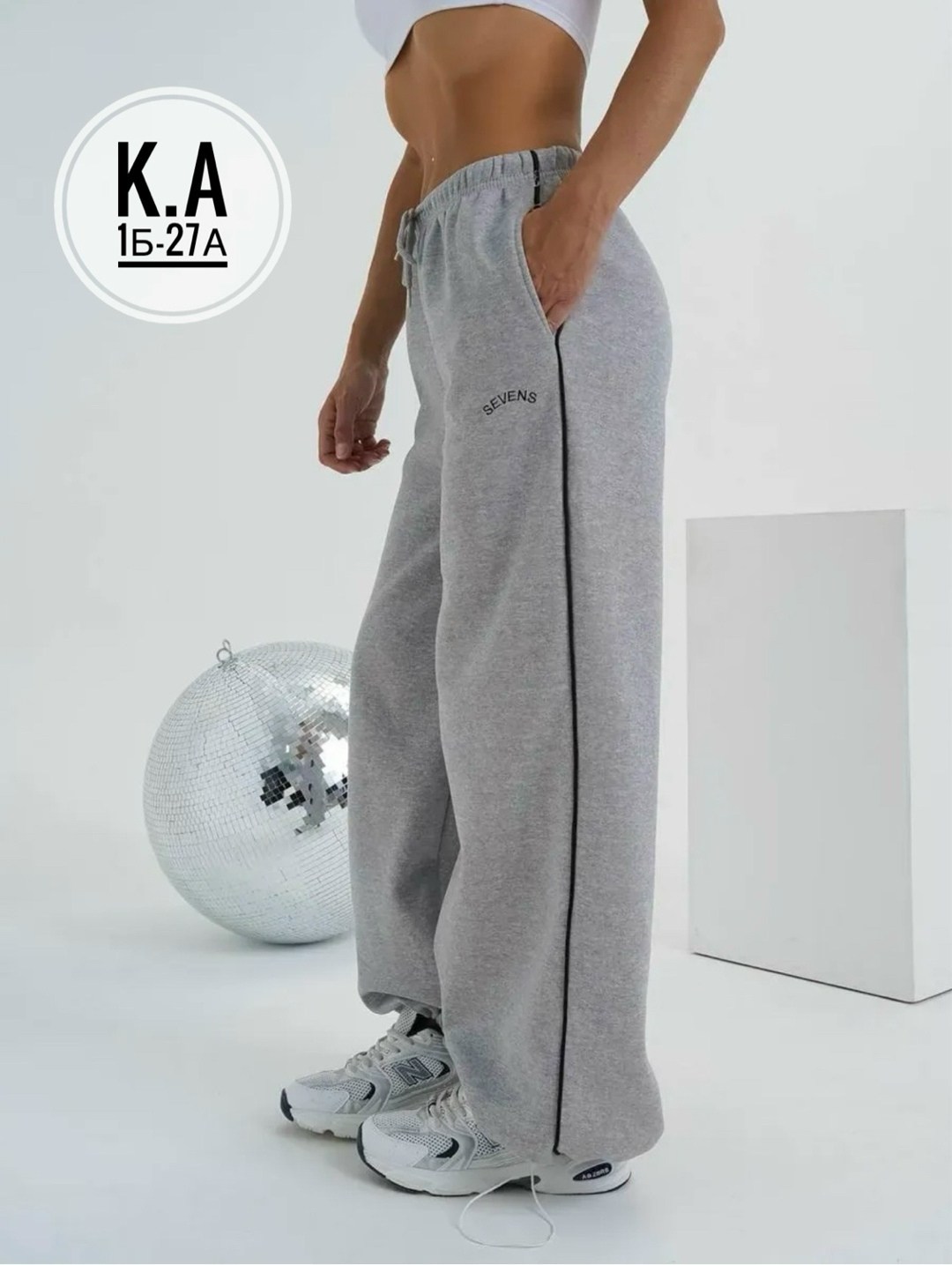 брюки спортивные,брюки спортивные широкие kris4chic 235518111,брюки спортивные широкие kris4chic,брюки широкие,брюки широкие спортивные