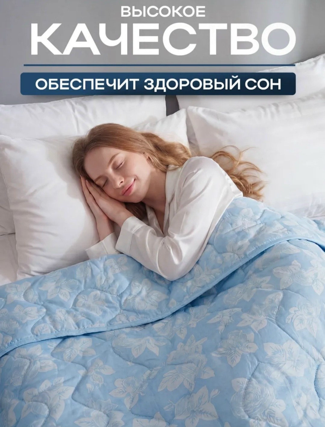 теплое одеяло,одеяло стеганое,одеяло покрывало,хлопковое одеяло,текстиль для дома