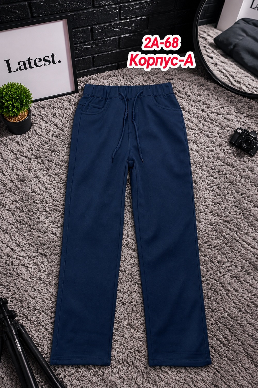 брюки школьные классические,брюки школьная,школьные брюки для мальчика,брюки классические для мальчика,брюки для мальчика