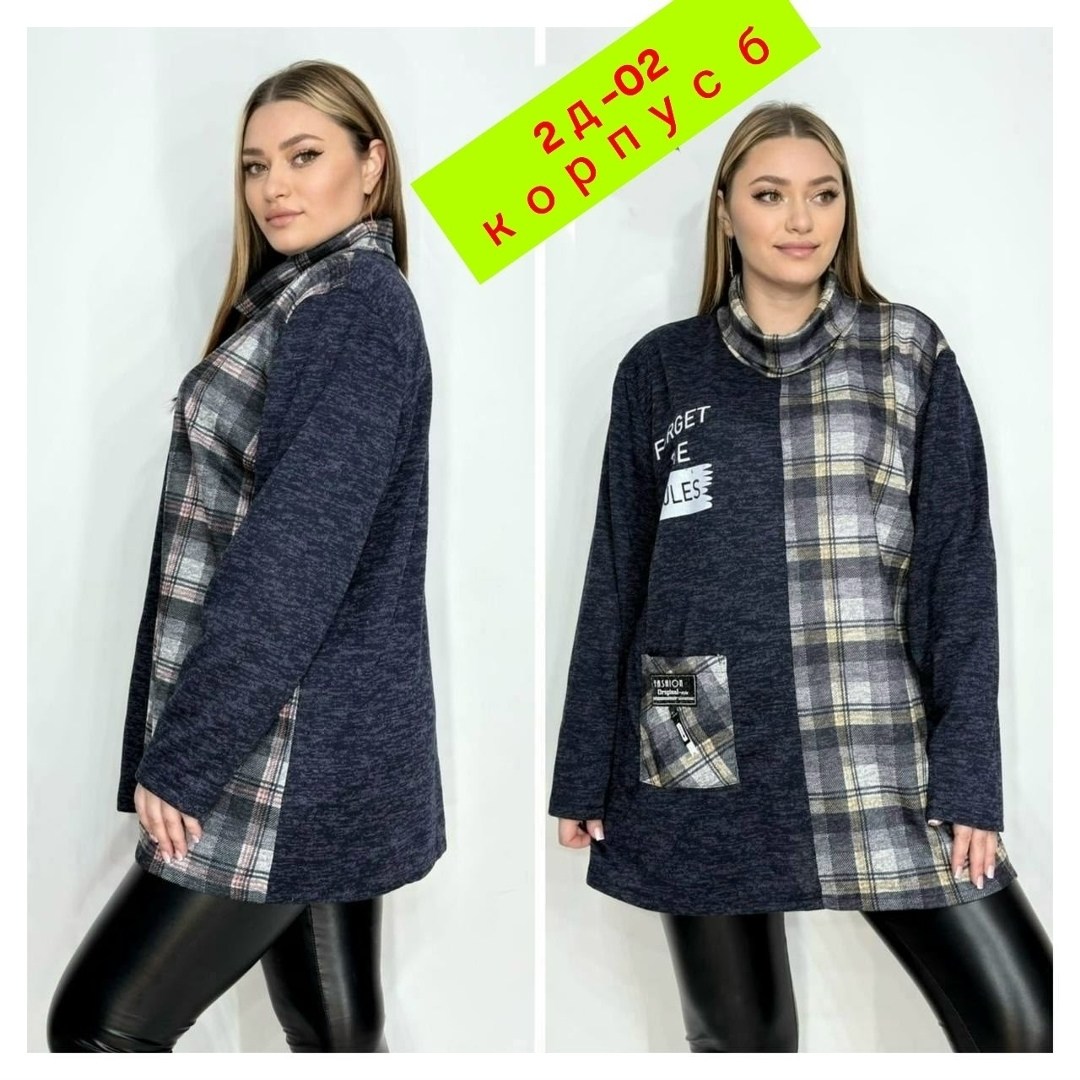 туника теплая большие размеры,теплая туника больших размеров,туника женская,туника женская теплая,туника большие размеров