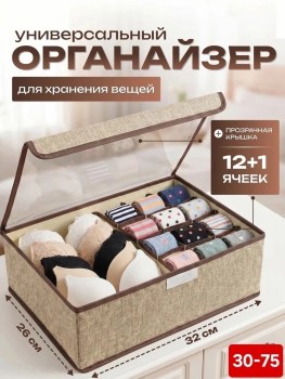 Колготки